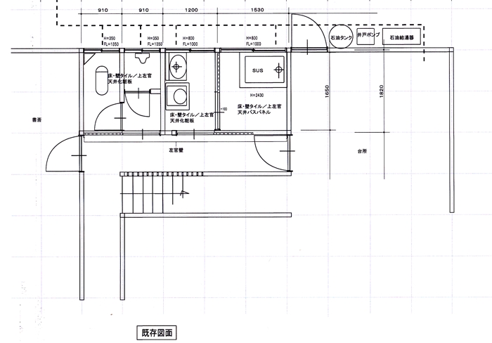 林町G様邸リフォーム前