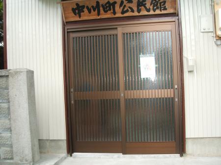 大垣市　外壁塗装・玄関リフォーム　中川町公民館