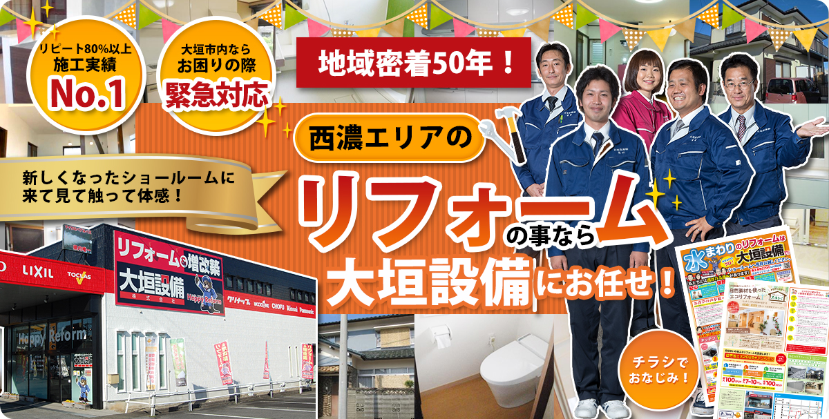 選ばれる理由