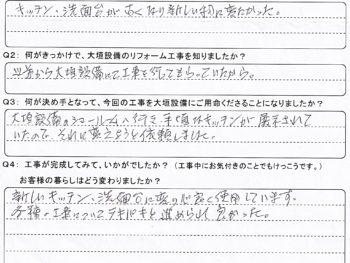 大垣設備ショールームに行ったら手頃なキッチンが展示されていました